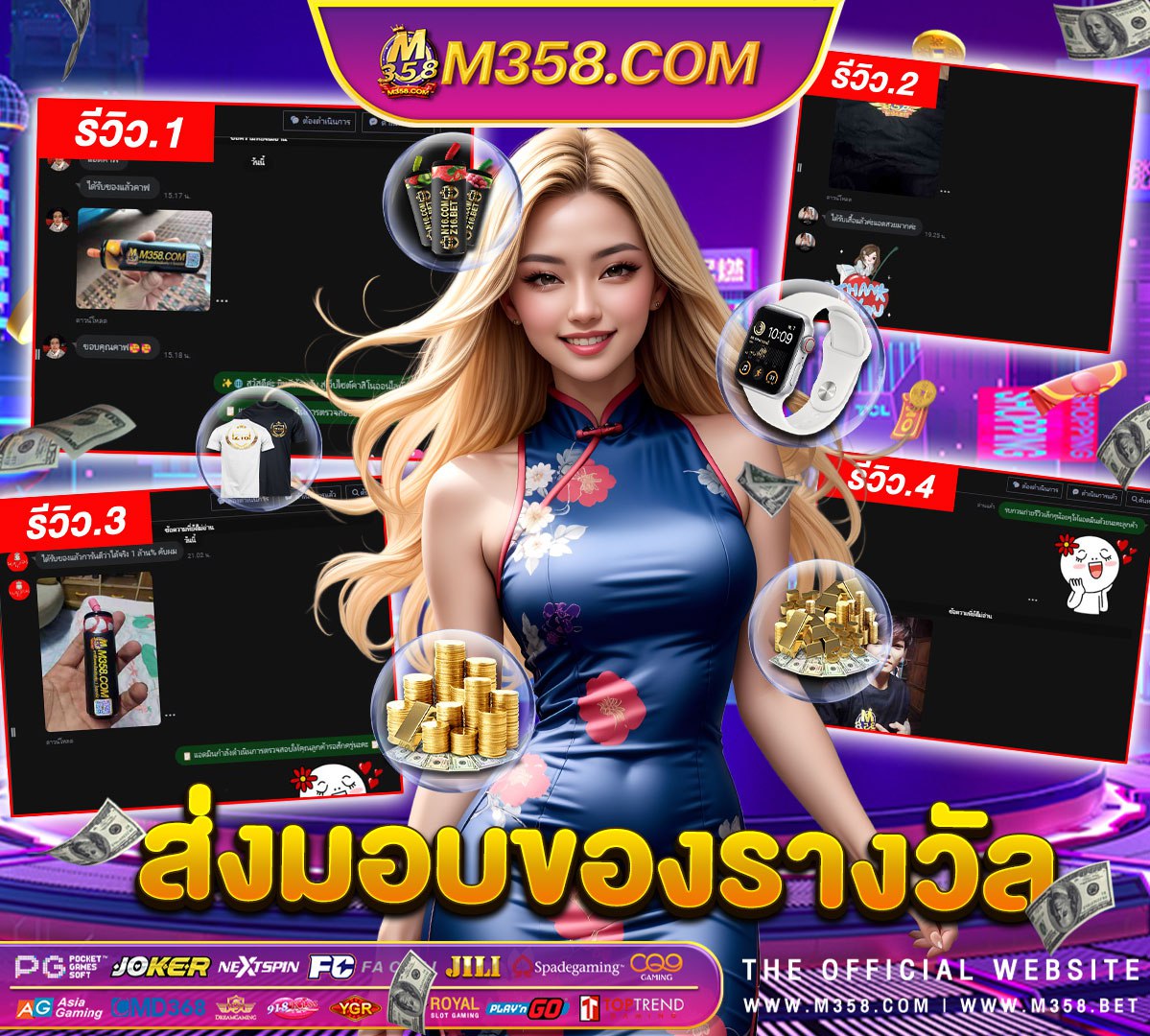 เขา เล่น เกม สล็อต pg ซื้อ ส ปิ น pg